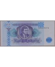 МММ 1000 билетов. КФ UNC арт. 3676 